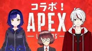 【Vコラボ】【APEX】