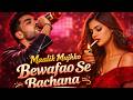 Maalik Mujhko Bewafao Se Bachana New Song 2026 Heart Touching Song Sad Song NiteshJiKeGaane