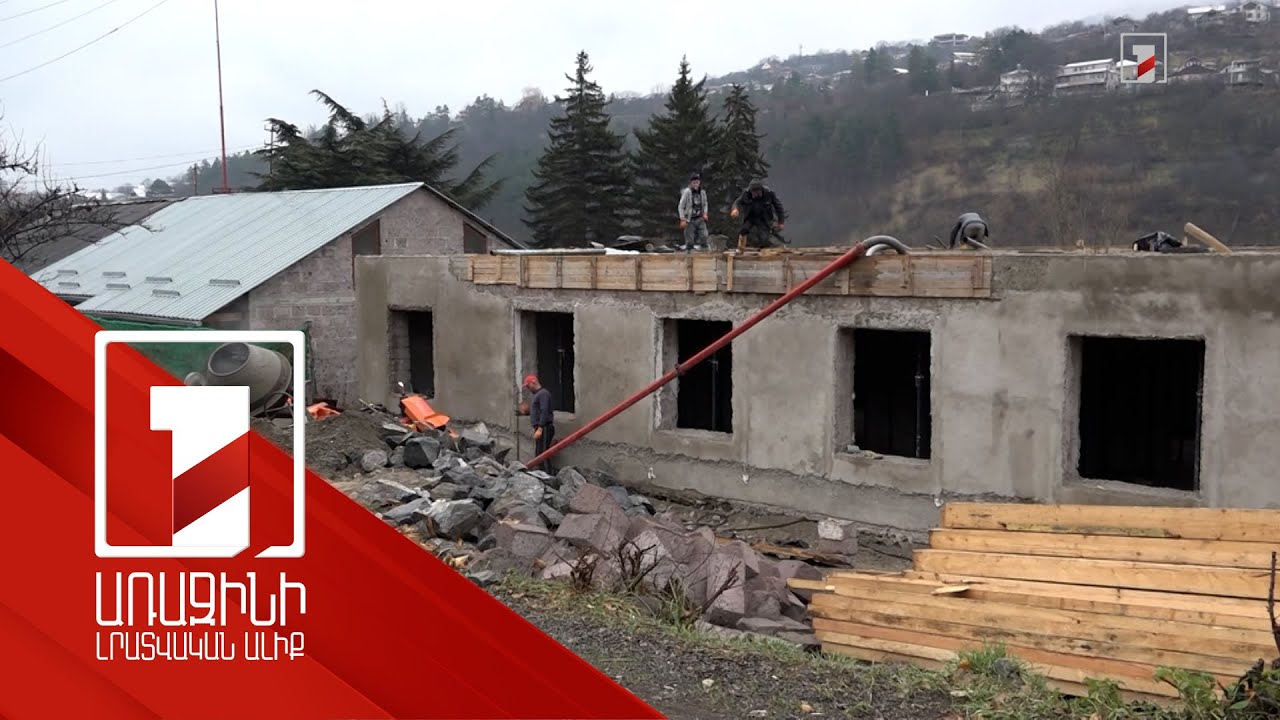 Մանկապարտեզների նորոգում Դիլիջանում՝ սուբվենցիոն ծրագրով