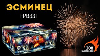 Видео Эсминец (FP-B331) jfLoNJ_gROE