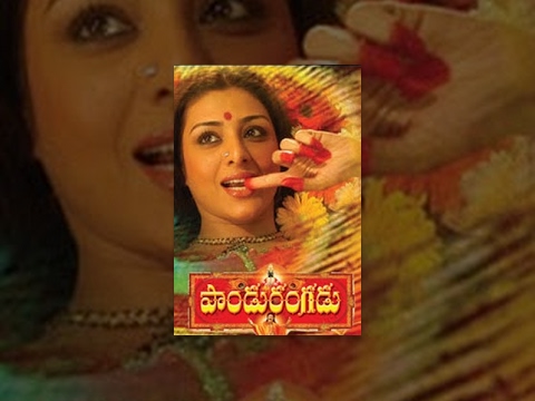 pandu rangadu pandu rangadu