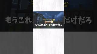 激脆発泡スチロールの壁#ゆっくり実況