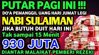 Download lagu اَللّٰهُ يَبْسُطُ الرِّزْقَ لِمَنْ يَّشَاۤءُ مِنْعِبَادِهٖ وَيَقْدِرُ لَهٗ ۗاِنَّ اللّٰهَ بِكُلِّ mp3 Download lagu اَللّٰهُ يَبْسُطُ الرِّزْقَ لِمَنْ يَّشَاۤءُ مِنْعِبَادِهٖ وَيَقْدِرُ لَهٗ ۗاِنَّ اللّٰهَ بِكُلِّ mp3