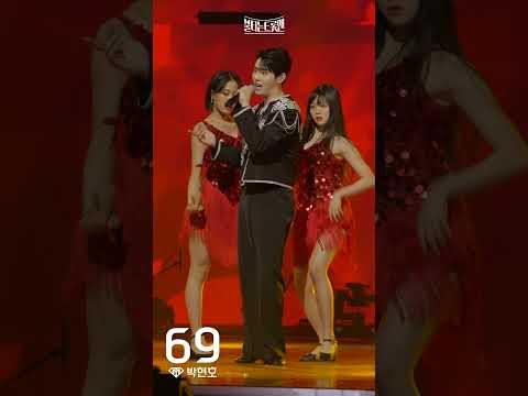 [세로직캠]박현호 - 오빠 아직 살아있다ㅣ불타는 트롯맨 6화 230124