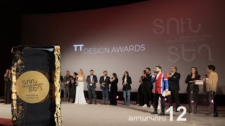 Տուն-Տեղ 5, Թողարկում 12 / Tun-Tegh