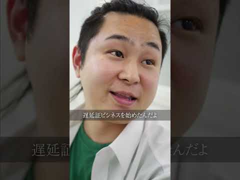 学校教育学科 遅延証販売を始めるドケチ男#shorts #コント #ドケチ男 #ドラマ