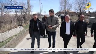 Ucom-ը շարունակում է սատարել կանաչ էներգետիկայի տարածմանը Հայաստանի համայնքներում