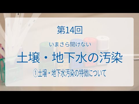 フィールドストリームは地下水の硝酸塩汚染を軽減します