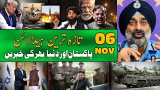 Download lagu ALIF NAMA Latest Headlines | Today Important News | 06 November 2025| آج کی تازہ ترین خبریں mp3 Download lagu ALIF NAMA Latest Headlines | Today Important News | 06 November 2025| آج کی تازہ ترین خبریں mp3