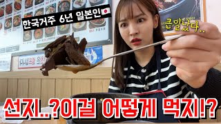 그대 어이가리(A Song for My Dear) 예고편