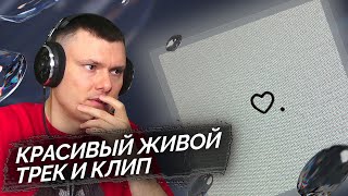 Медиа рецензия