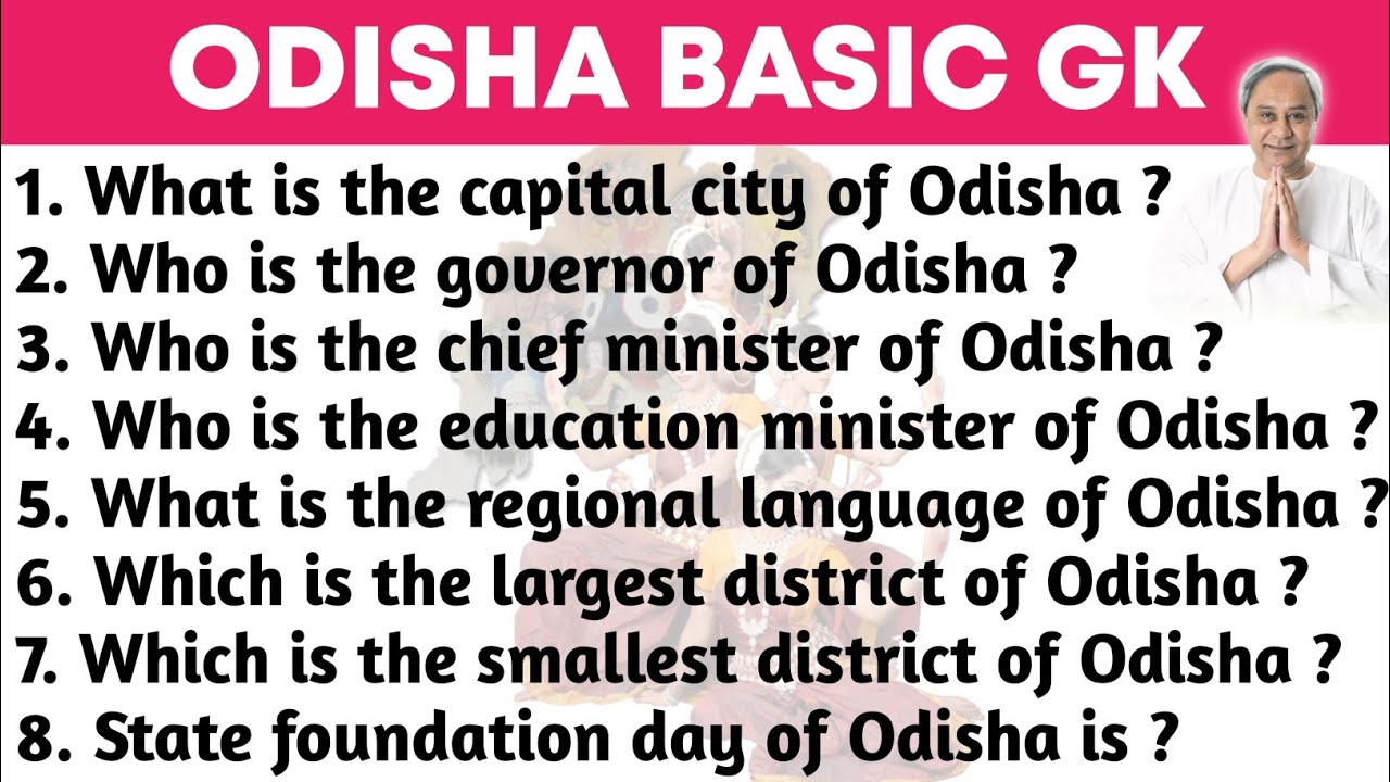 Odisha basic gk in english | part-1 | odisha gk in english | odisha general knowledge