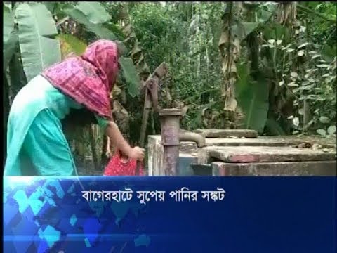 বাগেরহাটে সুপেয় পানির সঙ্কট