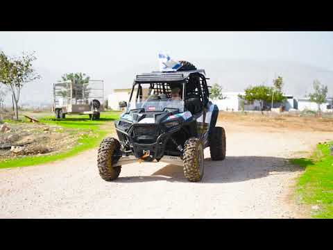 Israel Magen Fund video