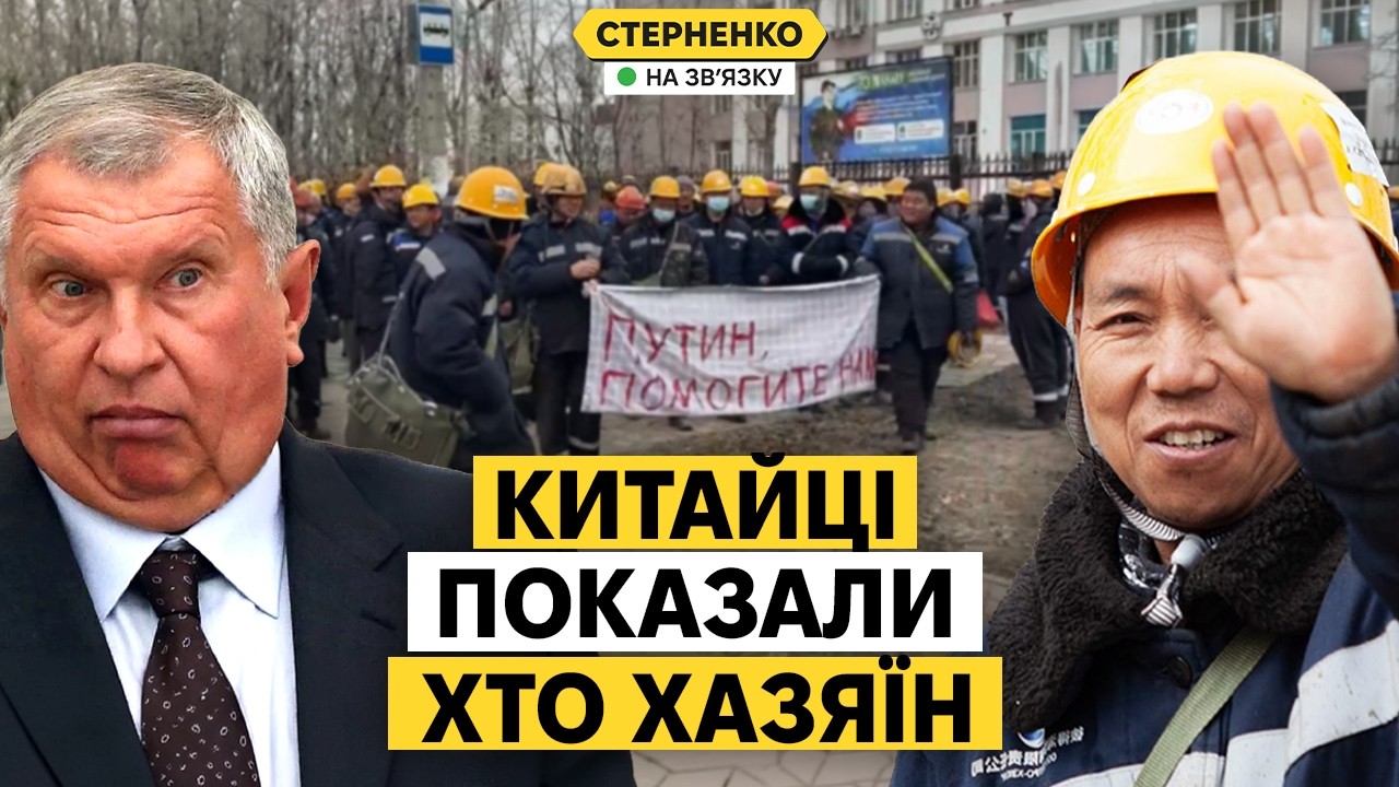 Китайці протестують на росії. Через падіння економіки нема грошей на зарпла?