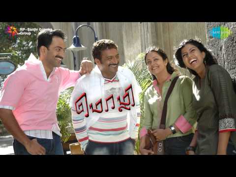 Mozhi | Kaatrin Mozhi (Female) song | Prithviraj, Jyothika | Vidyasagar