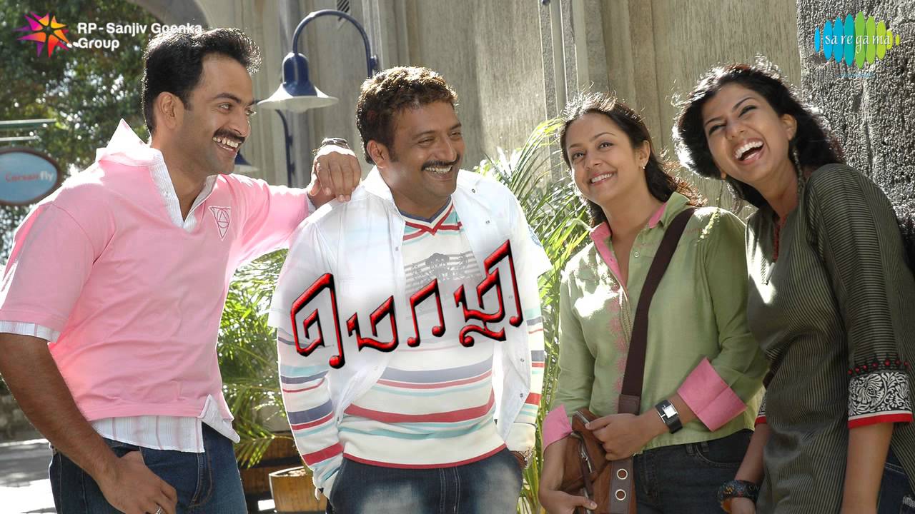 Kaatrin Mozhi (Female) Song Lyrics | Mozhi | Sujatha