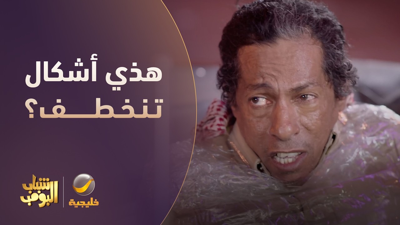 الشباب خطفوا كفتة 😂