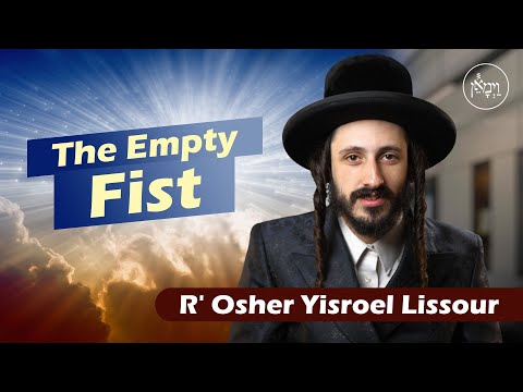 The Empty Fist | Rabbi Usher Yisroel Lissauer