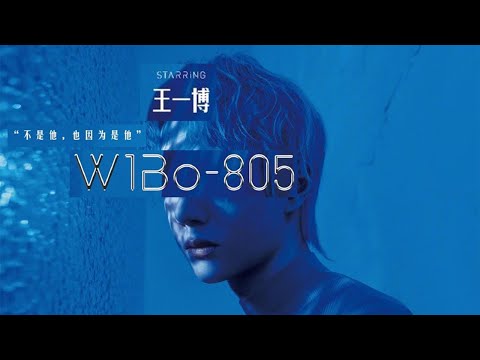 【王一博UNIQ】Wang Yibo as an Android: W1Bo-805