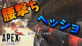 Apexで2番目に気持ちイイ瞬間 - Apex Legends