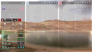 [PS5]XDefiant明日テストサーバーだってよ