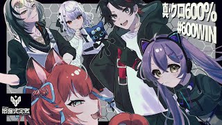 【 VALORANT 】V最スクリム４日目～メンバー概要欄【 ぶいすぽっ！/紫宮るな 】