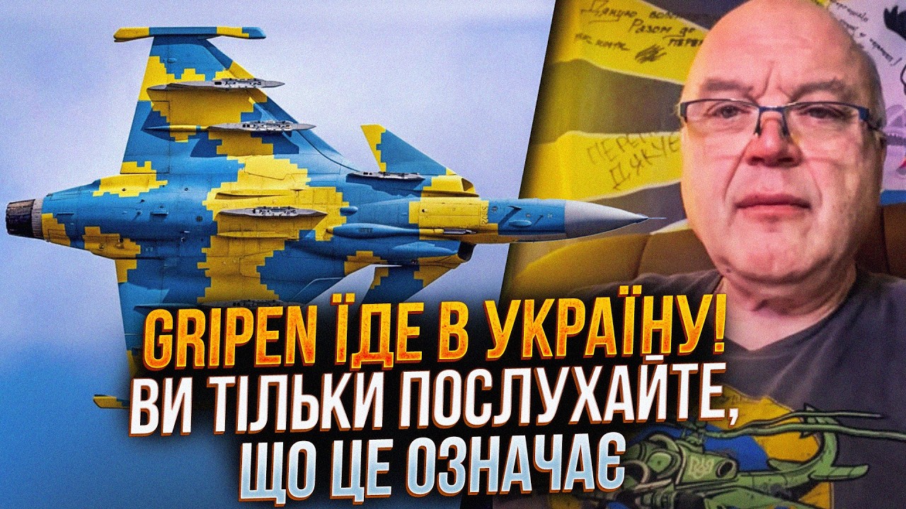 🔥 Нарешті це сталося! Україна отримує винищувачі, про які говорили роками. Ш