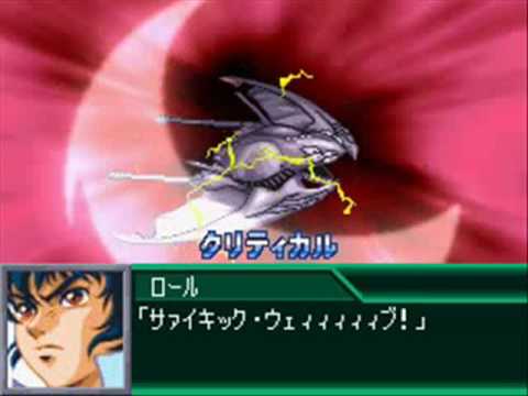 Super Robot Gakuen Nintendo DS