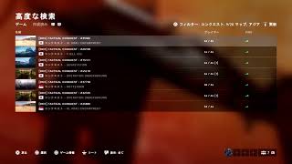 BF5やる