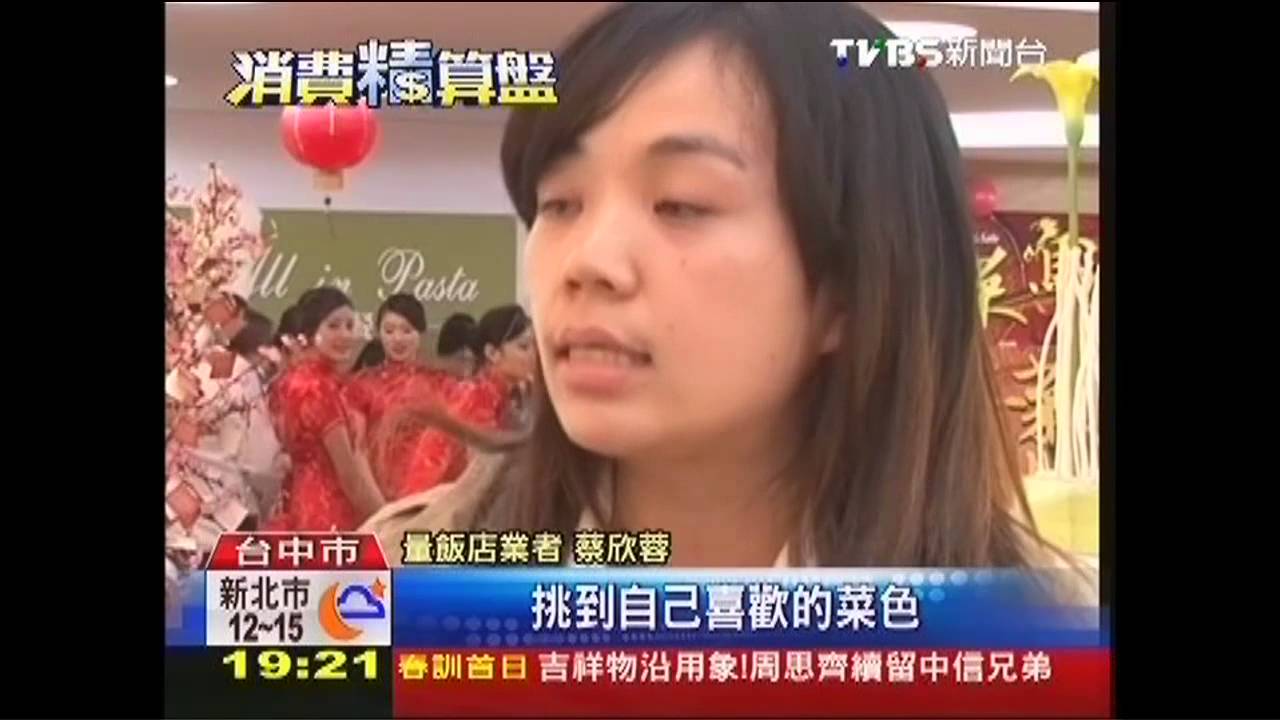賣場2人份冷凍年菜　8道菜千元有找