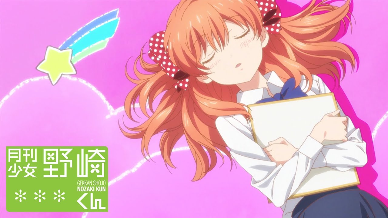 Monthly Girls' Nozaki-kun - Ending | Uraomote Fortune