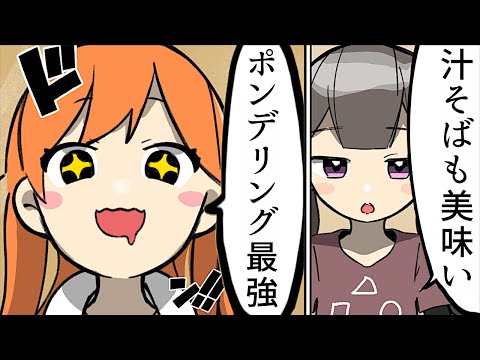 ときどき無性に行きたくなるドーナッツ屋さん ミスドにありがちなこと5選 Youyaak ユーヤーク 人気動画の最新まとめ情報をお届け ときどき無性に行きたくなるドーナッツ屋さん ミスドにありがちなこと5選 Youyaak ユーヤーク 人気動画の最新まとめ情報をお届け