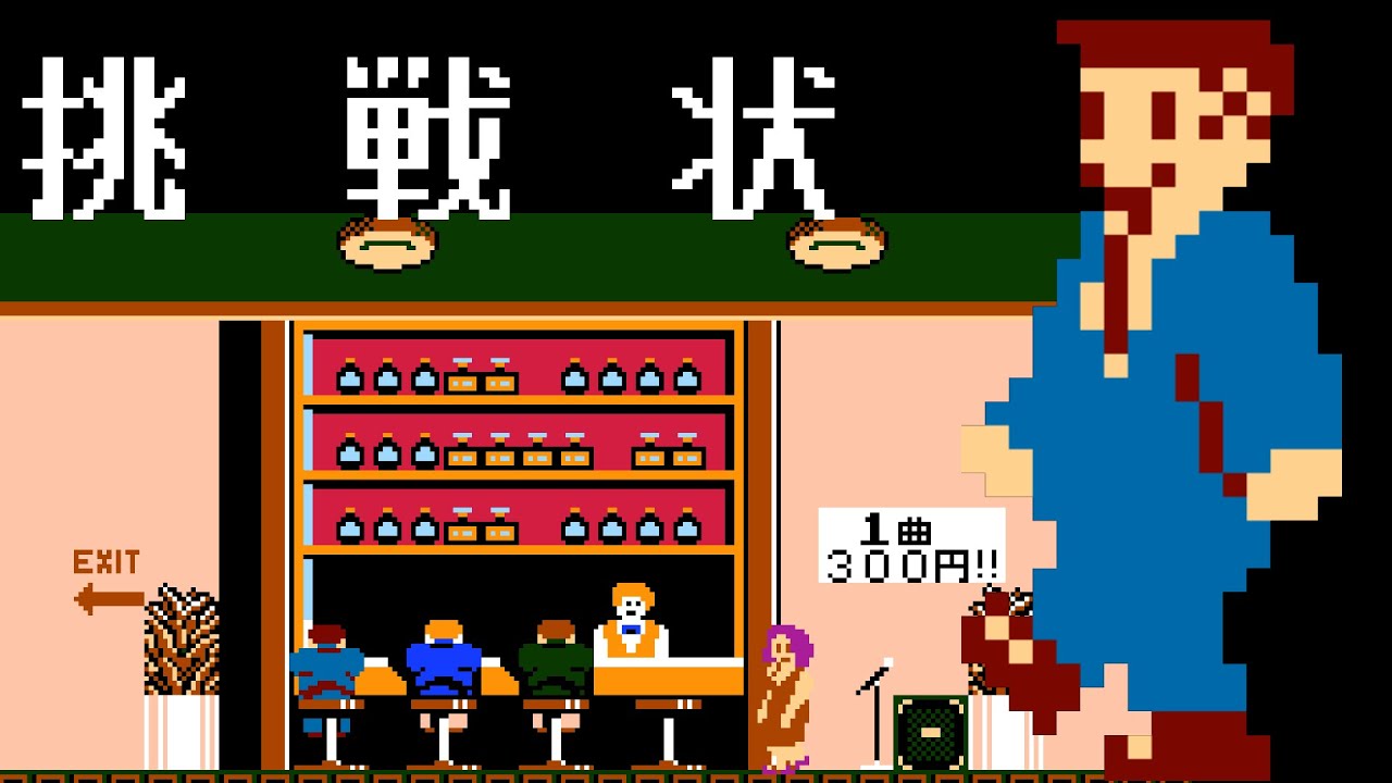 Gameplay Video