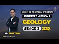 Geology and the Materials of the Earth - chapter 1- Lesson 1 - Senior 3 - جيولوجيا لغات