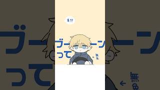 【手描き切り抜き】 散歩に行ったエビオ（９割嘘）　#エクスアルビオ