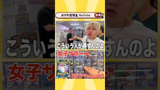 続きはYouTubeへ! #ポケカ #旧裏ポケカ #おがわ監督 #ニンニン