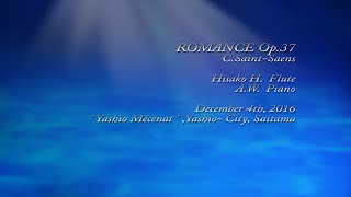 Download lagu ROMANCE Op.37, C.Saint-Saens, ロマンス サン・サーンス mp3