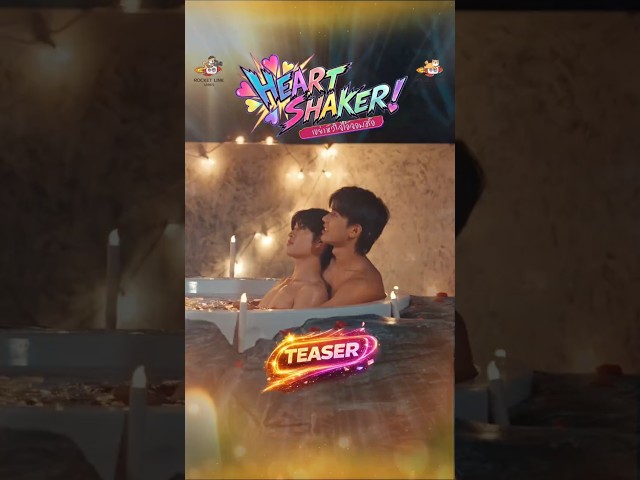 Official Teaser [Eng Sub]