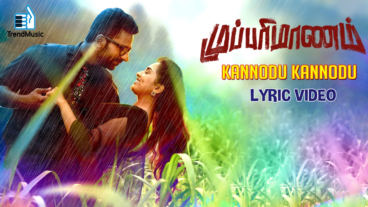 Kannodu Kannodu Lyrics  | Mupparimanam | Shanthnu Bhagyaraj, Srushti Dange | Sathya Prakash | G. V. Prakash Kumar