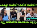 Tamil Boys Mallu Girls വൈ തമിൽ നാട് ബോയ്സ് ലൈക് മല്ല