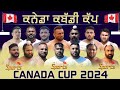 Canada Kabaddi Cup live || Sarhal Rannua V/S Azad Punjab Kesari Kabaddi club || Best Canada Kabaddi