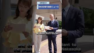 立命館大学の中須賀真一教授が登場！ podcast「吉野直也のNIKKEI切り抜きニュース」5月12日配信の予告編です。#中須賀真一 #吉野直也 #立命館大学  #宇宙開発