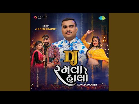 Dj Ramva Halo Nonstop Garba