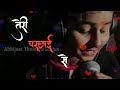 Sun Soniyon Sun Dildar New Love Whatsapp Status Video