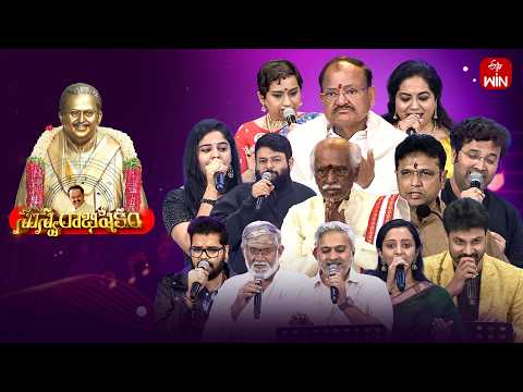 ETV Suswarabhishekam | SP BalaSubrahmanyam Special | Full Episode | 29th March 2026 | ETV