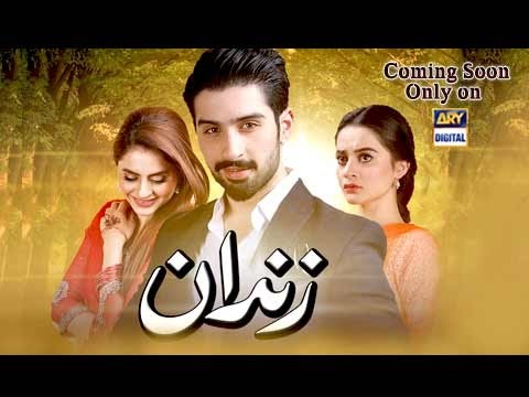New Drama Serial Zindaan Coming Soon on ARY Digital