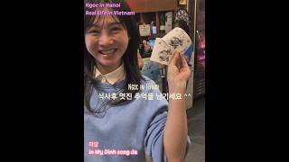 식사 후 사진 한 장… 하노이 식당의 작은 추억 ?  #NgocInHanoi#HanoiLife#Vietnam…