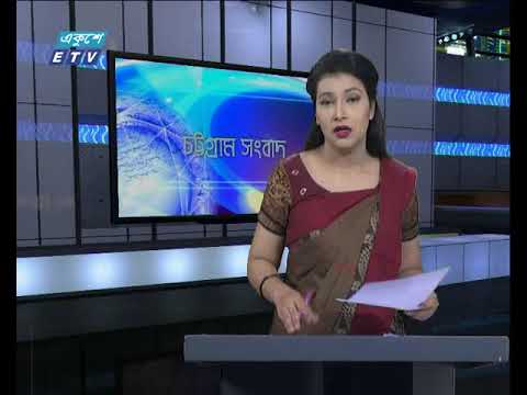 সন্ধ্যা ০৬ টার সংবাদ, ০১ সেপ্টেম্বর ২০১৮