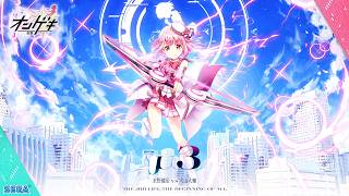 Cover art for μ3